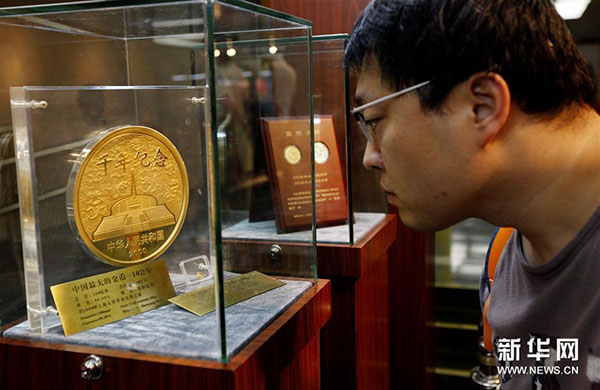 近日，由中國人民銀行貨幣金銀局主辦、中國印鈔造幣總公司承辦的“國幣之尊藝術(shù)之美”——人民幣硬幣發(fā)行60周年全國巡展在上海圖書館舉行，展示了自1957年12月1日正式發(fā)行人民幣硬幣起，已經(jīng)發(fā)行的4套流通硬幣、96個(gè)品種108枚普通紀(jì)念幣和2000余種貴金屬紀(jì)念幣。
