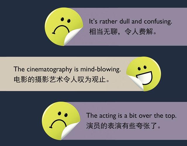 2017奧斯卡金像獎(jiǎng)揭曉！用英語(yǔ)描述電影的地道表達(dá)