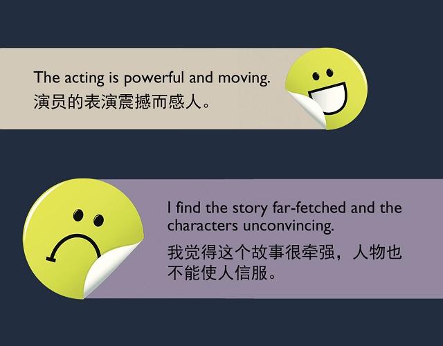 2017奧斯卡金像獎(jiǎng)揭曉！用英語(yǔ)描述電影的地道表達(dá)