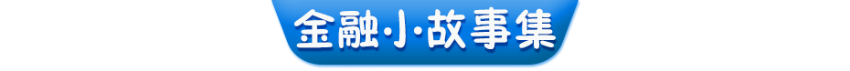 學(xué)生風(fēng)采