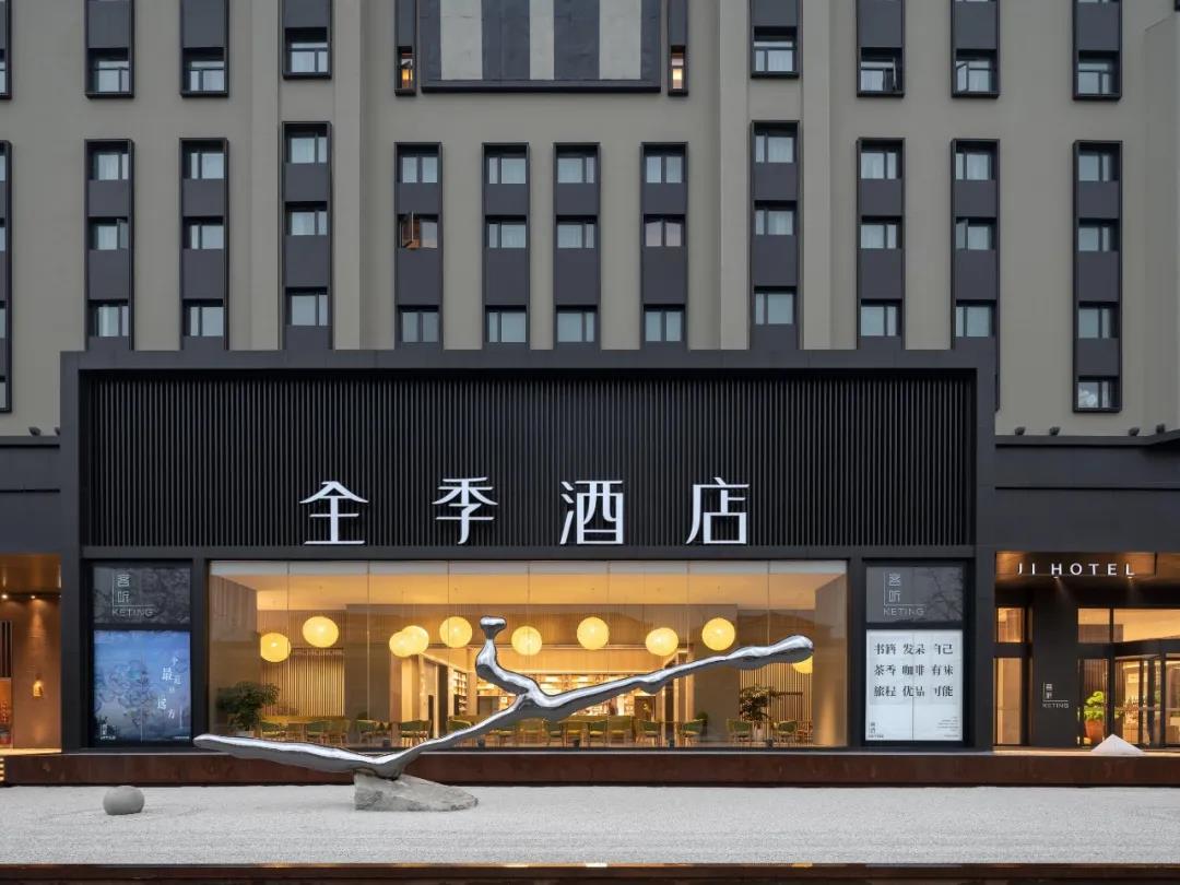 全季CEO帶頭接種疫苗鼓勵一線員工：“是個人選擇，更是行業(yè)責任”插圖3