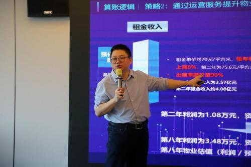 解鎖標(biāo)桿企業(yè)存量資管密碼，明源云空間走進(jìn)華潤置地南山科技金融城