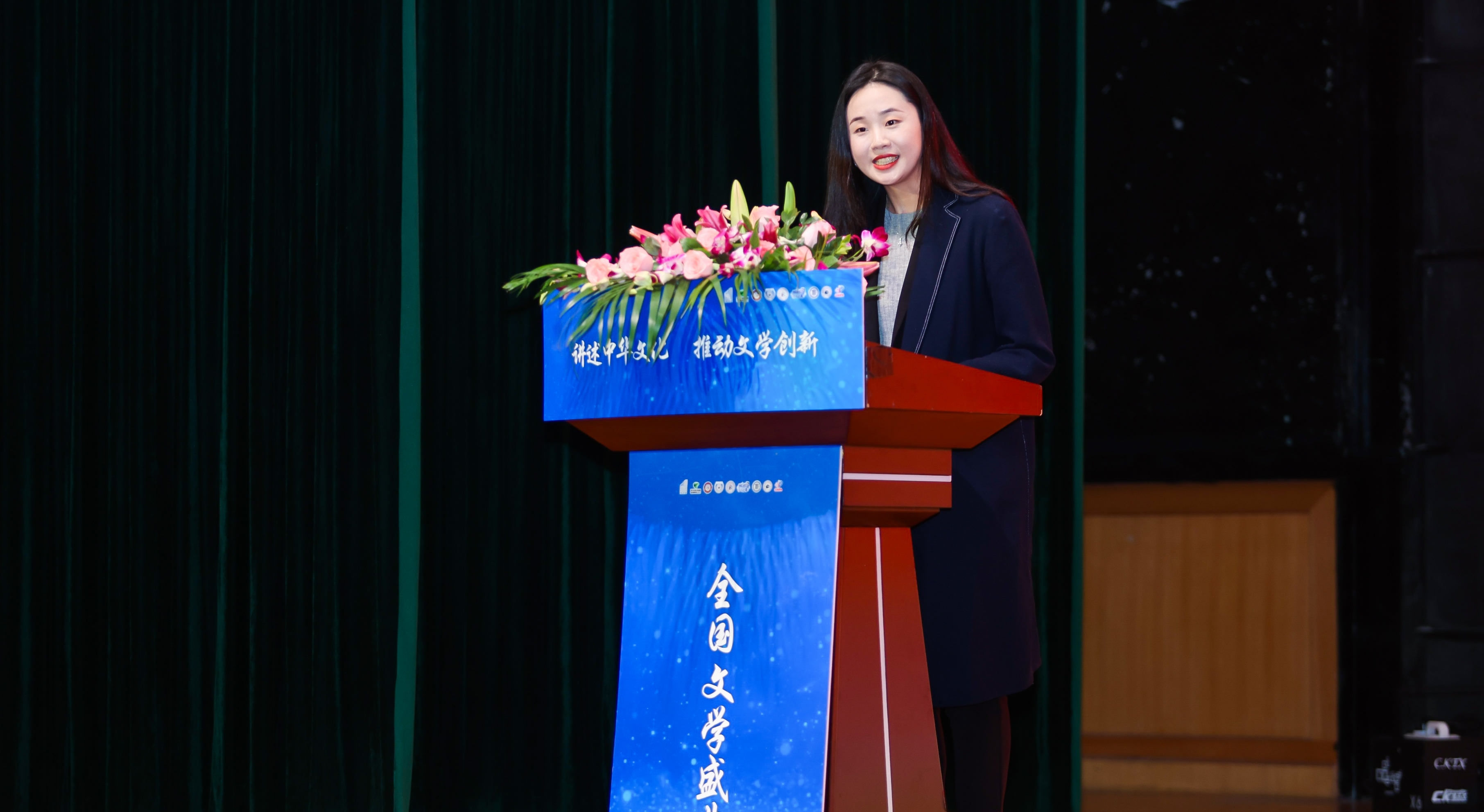 全國文學盛典名師大講堂成員、組委會專家委委員劉翔宇